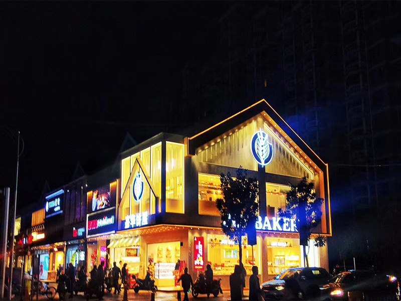 開(kāi)烘焙店，如何有效的促進(jìn)品牌戰(zhàn)略落實(shí)？