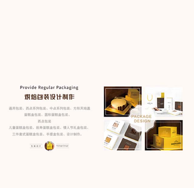 透明蛋糕盒帶來(lái)第一眼美感--初見(jiàn)即驚艷！